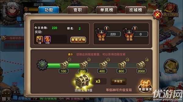 蒸汽無雙OL手游下載