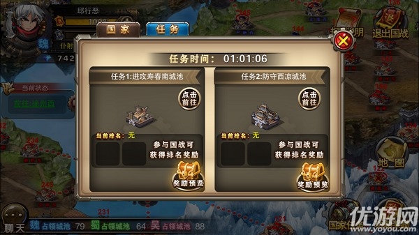 蒸汽無雙OL手游下載