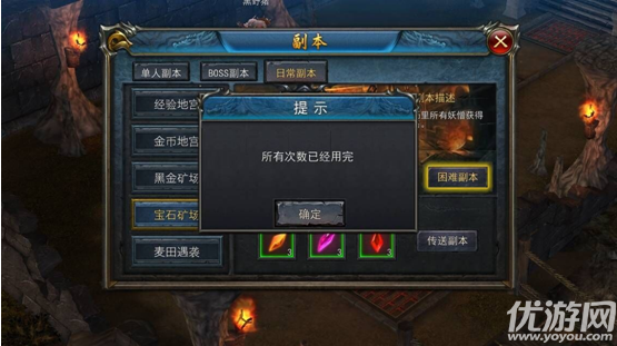赤月榮耀破解版下載