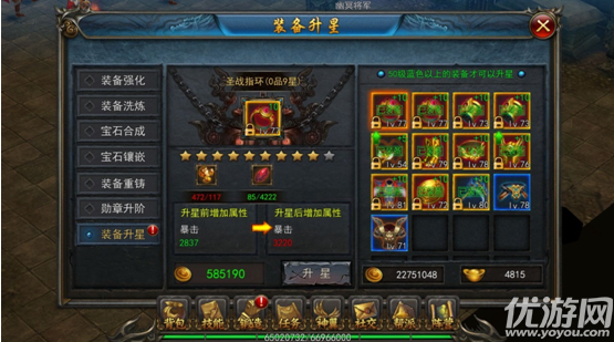 赤月榮耀破解版下載