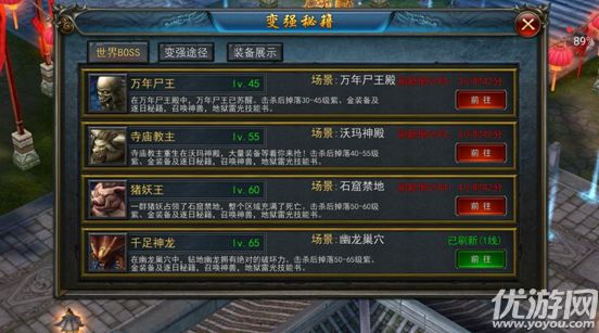赤月榮耀破解版下載