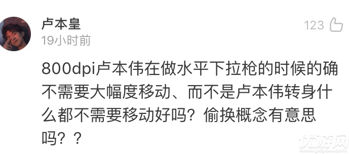 55开吃鸡封号遭围攻 吃鸡开挂被封禁众主播曝五五开黑历史!