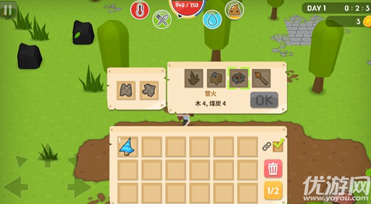 生存大世界無敵版下載