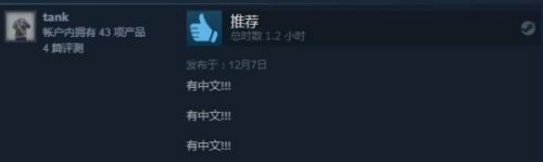 GettingOverIt正式发售 没腿玩个锤子Steam售价32元钱自带中文版