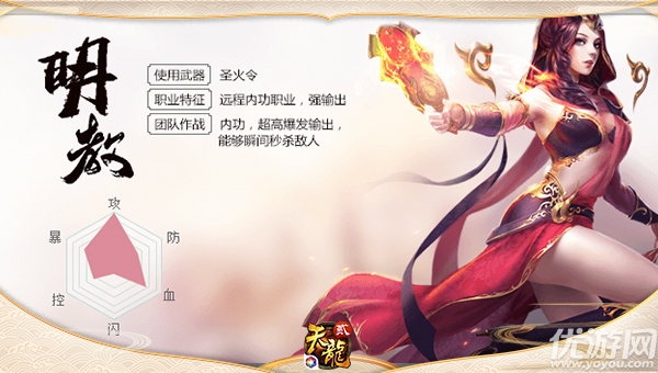 降龍十巴掌破解版下載