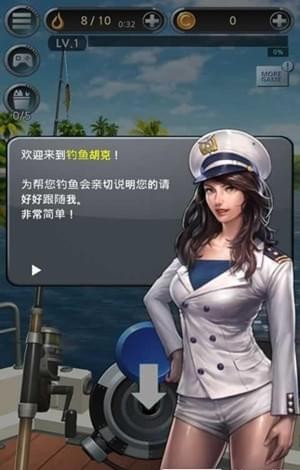 釣魚(yú)胡克內(nèi)購(gòu)破解版下載截圖欣賞