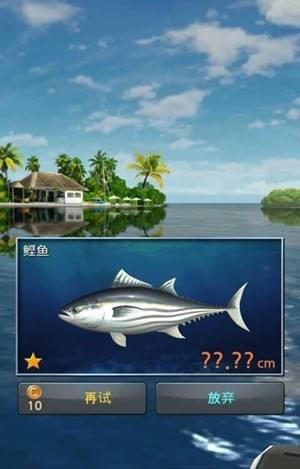 釣魚(yú)胡克內(nèi)購(gòu)破解版下載