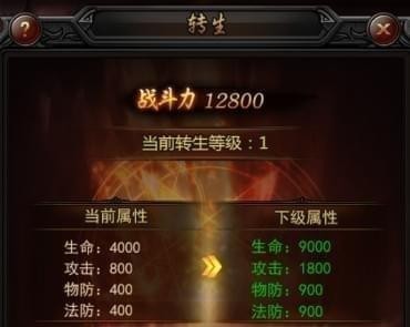 盛世龙城手机版下载