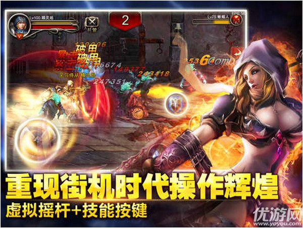 王者戰(zhàn)魂手機(jī)版下載