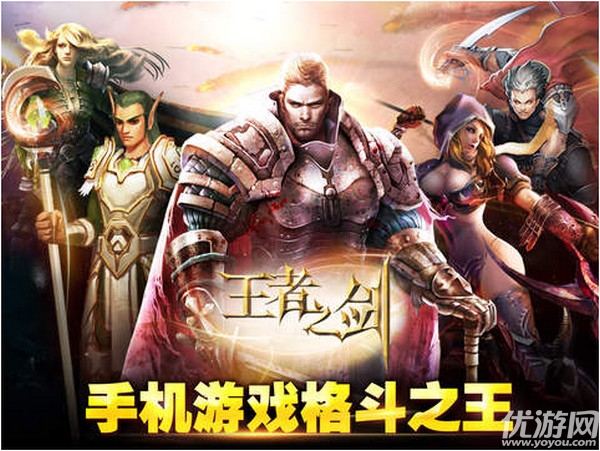 王者戰(zhàn)魂手機(jī)版下載