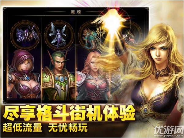 王者戰(zhàn)魂手機(jī)版下載