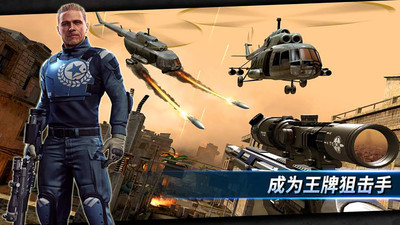 狙擊突襲特種行動(dòng)無(wú)限金幣版截圖欣賞