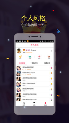 齊齊秀場app下載截圖欣賞