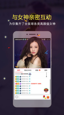齊齊秀場app下載截圖欣賞