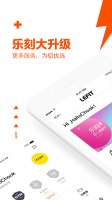 樂刻運(yùn)動(dòng)手機(jī)版截圖欣賞