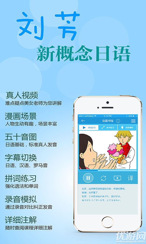 Tchin下載截圖欣賞