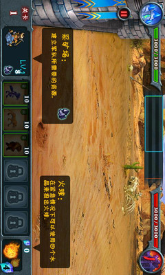萬獸爭霸2手游破解版下載截圖欣賞