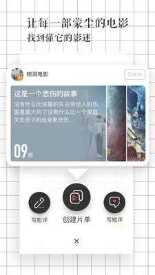 耐飛視頻app下載截圖欣賞