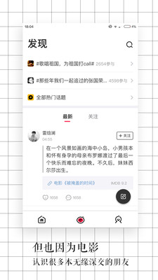 耐飛視頻app下載截圖欣賞