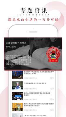 戲緣app下載截圖欣賞