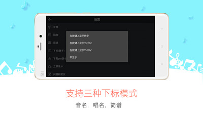 魔法鋼琴器手機(jī)版下載截圖欣賞