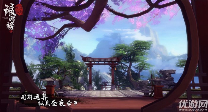 《琅琊榜：风起长林》亮相长林出征发布会 游戏尖端技术首