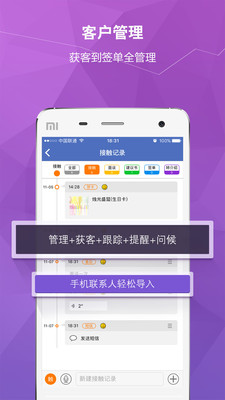 好保險截圖欣賞