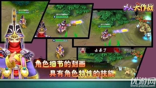 人人大作戰(zhàn)手機(jī)版下載截圖欣賞