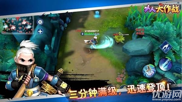 人人大作戰(zhàn)手機(jī)版下載截圖欣賞