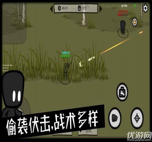求生大亂斗手游下載截圖欣賞
