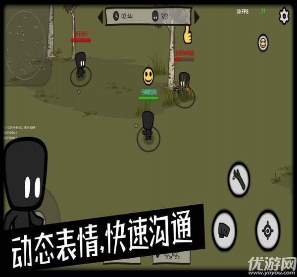 求生大亂斗手游下載截圖欣賞