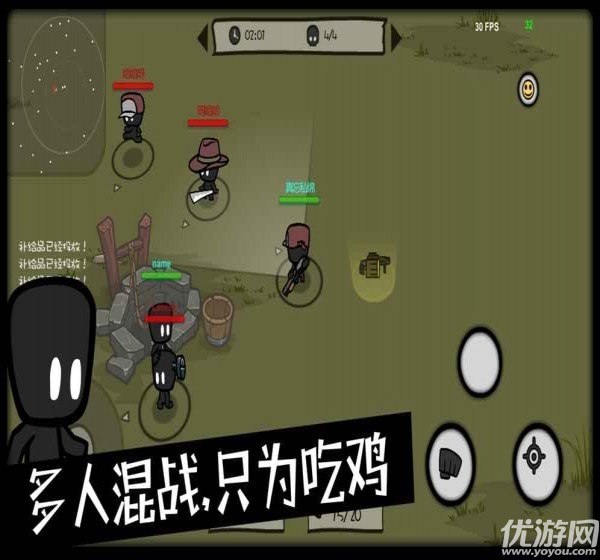 求生大亂斗手游下載截圖欣賞