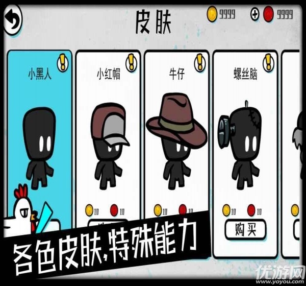 求生大亂斗手游下載