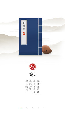 居家app下載截圖欣賞