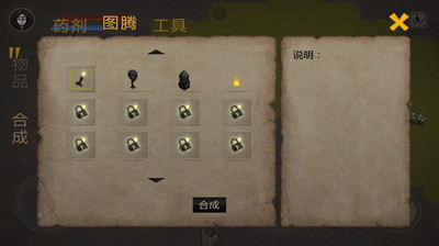 暗靈谷手機(jī)版下載截圖欣賞