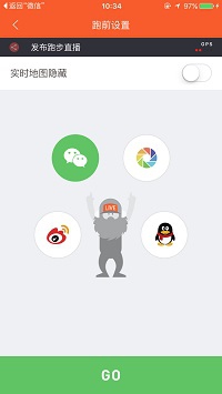 阿甘跑步app下載