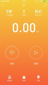 阿甘跑步app下載