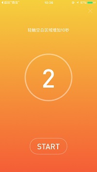 阿甘跑步app下載