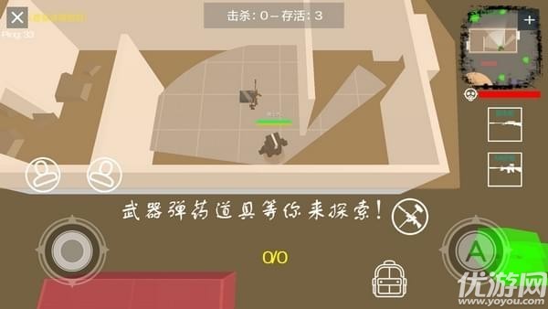 方塊大逃殺手機版下載截圖欣賞