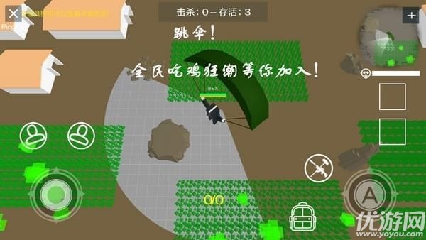 方塊大逃殺手機版下載截圖欣賞