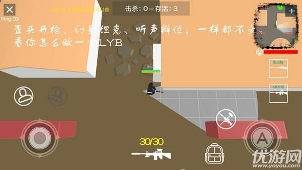 方塊大逃殺手機版下載截圖欣賞