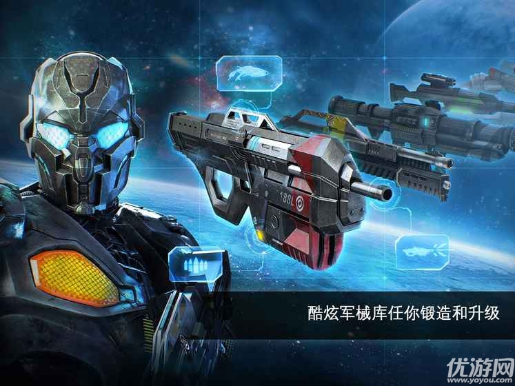 近地聯(lián)盟先遣隊(duì)傳承戰(zhàn)記官方版下載
