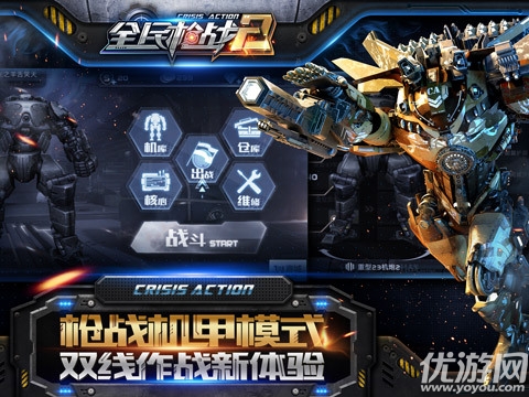 全民槍?xiě)?zhàn)大逃殺ios版下載