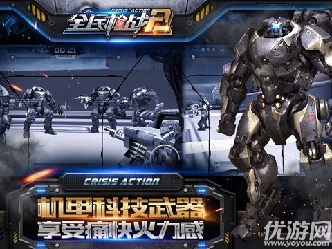 全民槍?xiě)?zhàn)大逃殺ios版下載