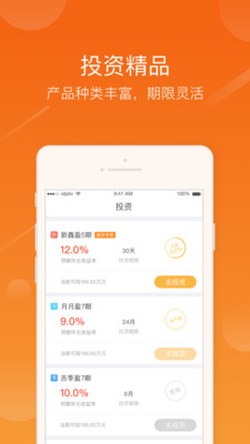 點(diǎn)金石截圖欣賞