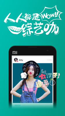 趣拍app截圖欣賞