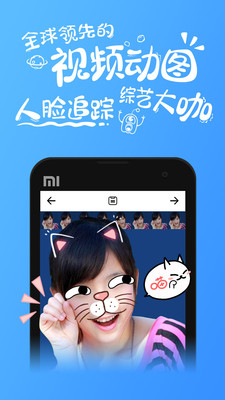 趣拍app截圖欣賞