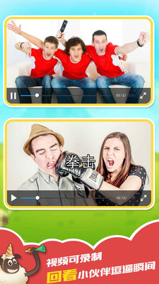 你演我猜題目大全APP