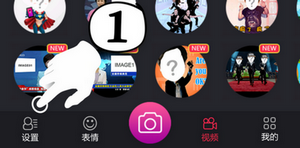逗拍安卓版下載