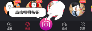 逗拍安卓版下載
